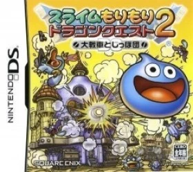 Slime Morimori – Dragon Quest 2 Rom